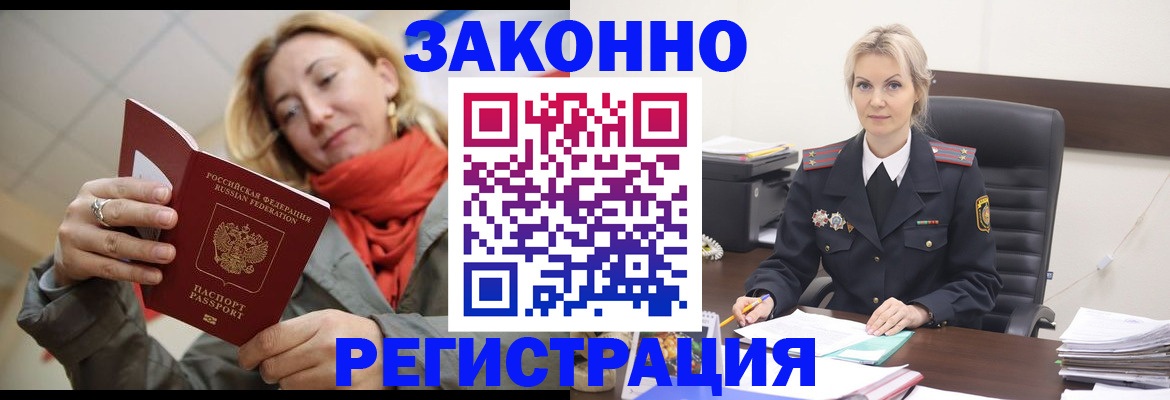 пропишу в квартире в Приозерске