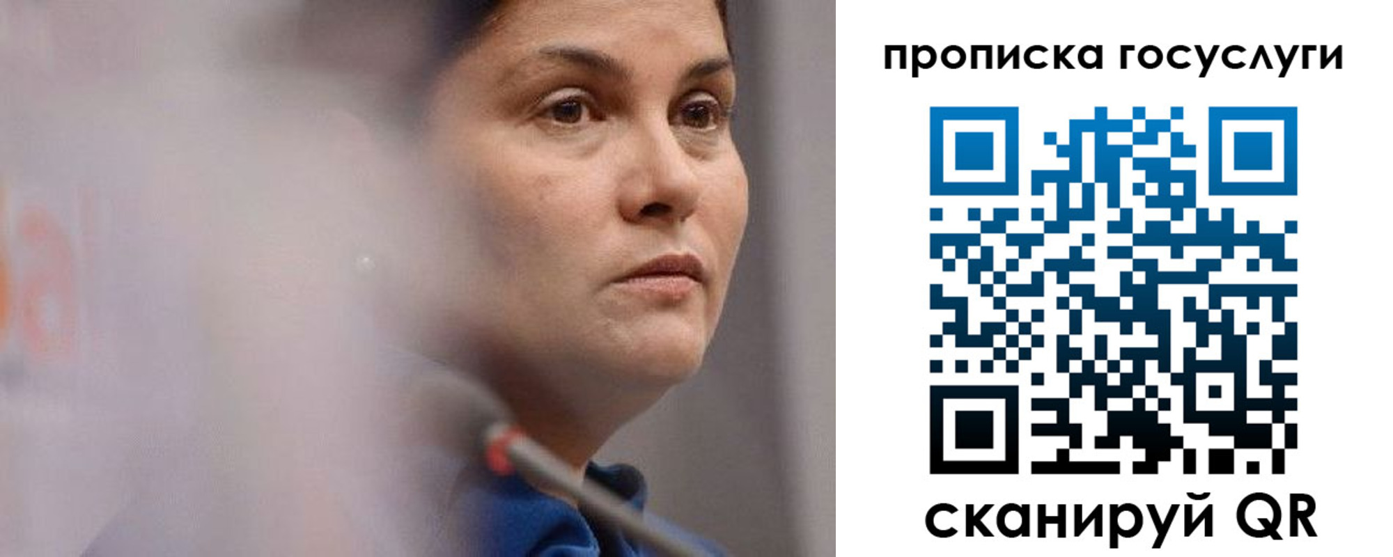 временная регистрация собственник в Приозерске
