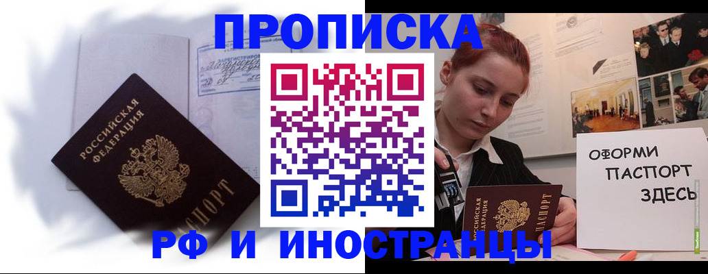 регистрация для дет. сада в Приозерске